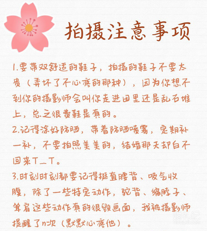 【攻略】8K搞定高级胶片风婚照，还没精修的原片都可以那么美！