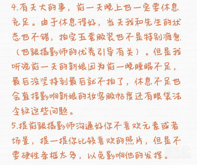 【攻略】8K搞定高级胶片风婚照，还没精修的原片都可以那么美！