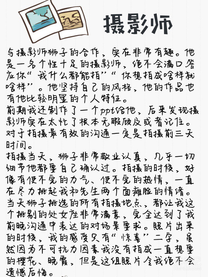 【攻略】8K搞定高级胶片风婚照，还没精修的原片都可以那么美！