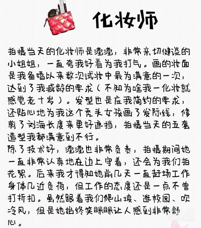 【攻略】8K搞定高级胶片风婚照，还没精修的原片都可以那么美！