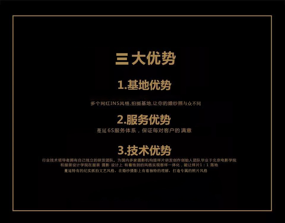 【鉅惠蚌埠】一對一服務(wù)+不限風(fēng)格+底片全送