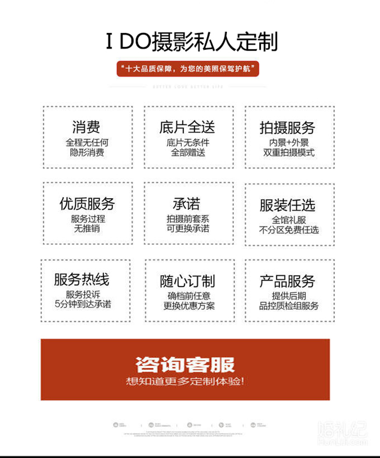 【鼓浪嶼輕旅拍】風(fēng)格任選 豪華游艇 底片全送