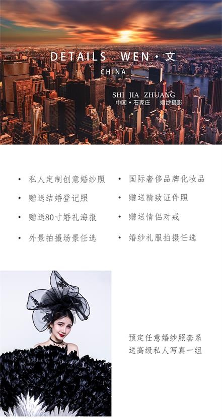純色高級(jí)感，新人專享~私人定制、