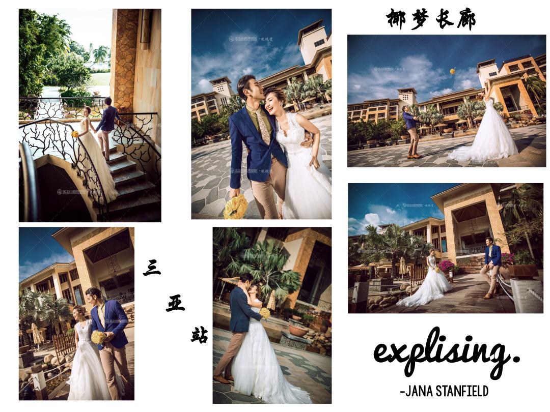 三亚旅拍+耒阳拍摄+结婚当天服务+底片全送
