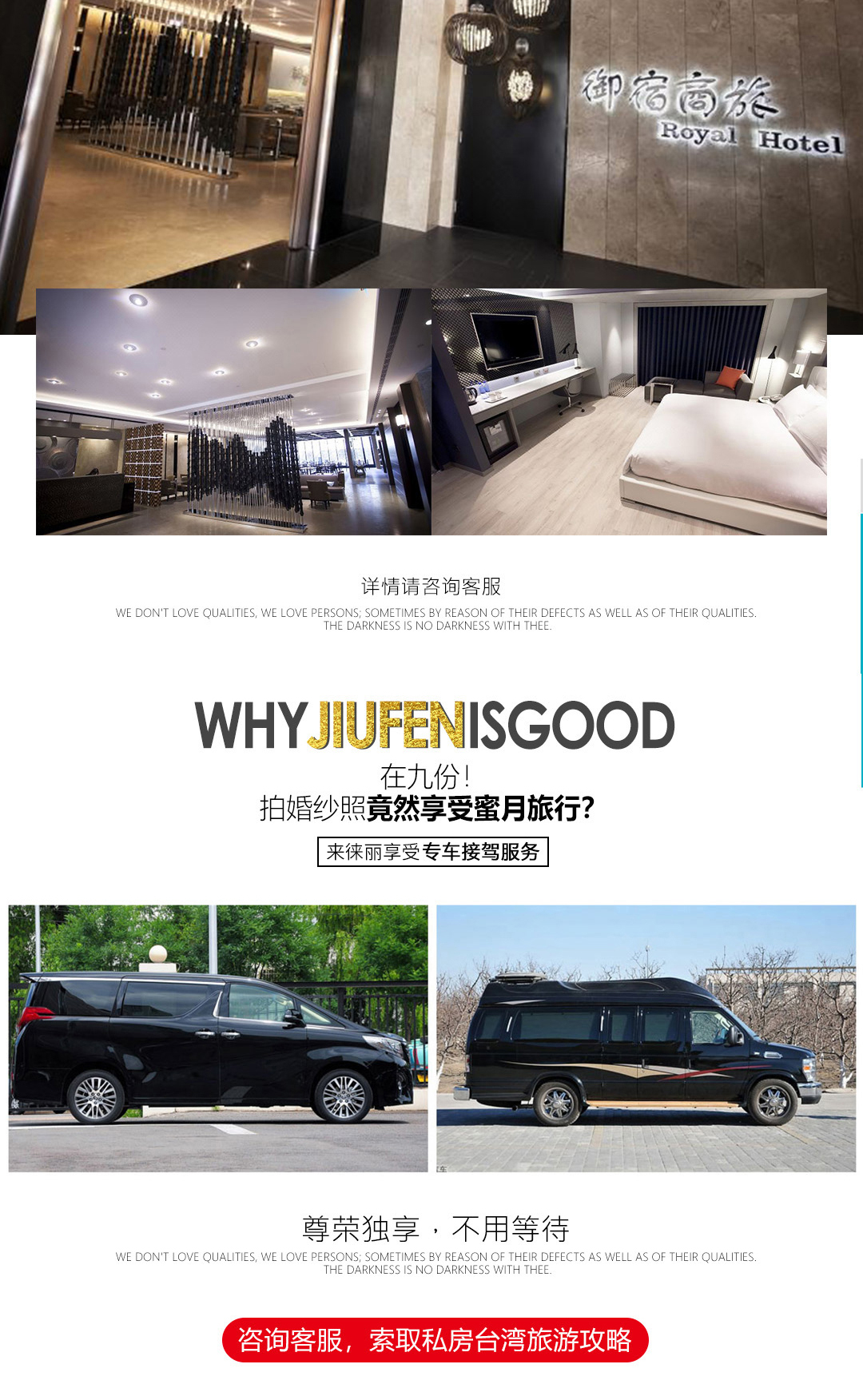 電影宮崎駿尋找＂千與千尋＂神韻之地｜臺灣九份旅拍