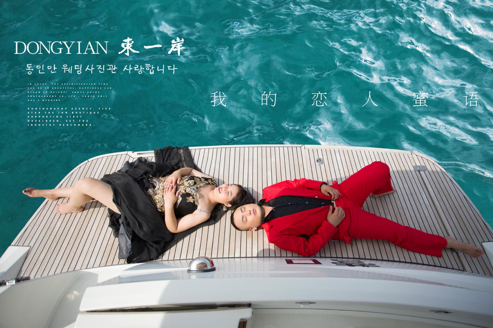 鲅鱼圈海景全部外景不加价底片全送透明消费