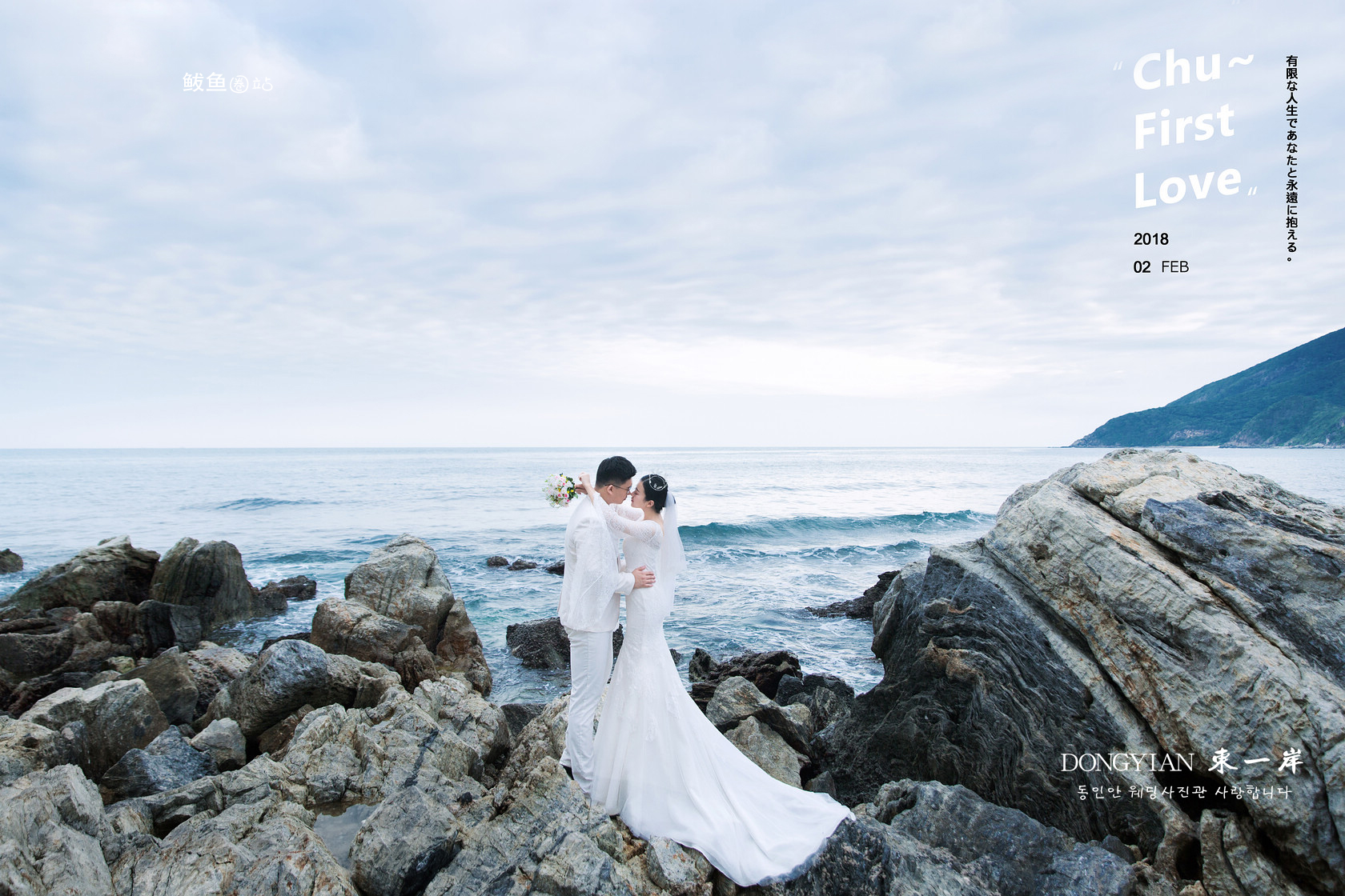 鲅鱼圈海景全部外景不加价底片全送透明消费