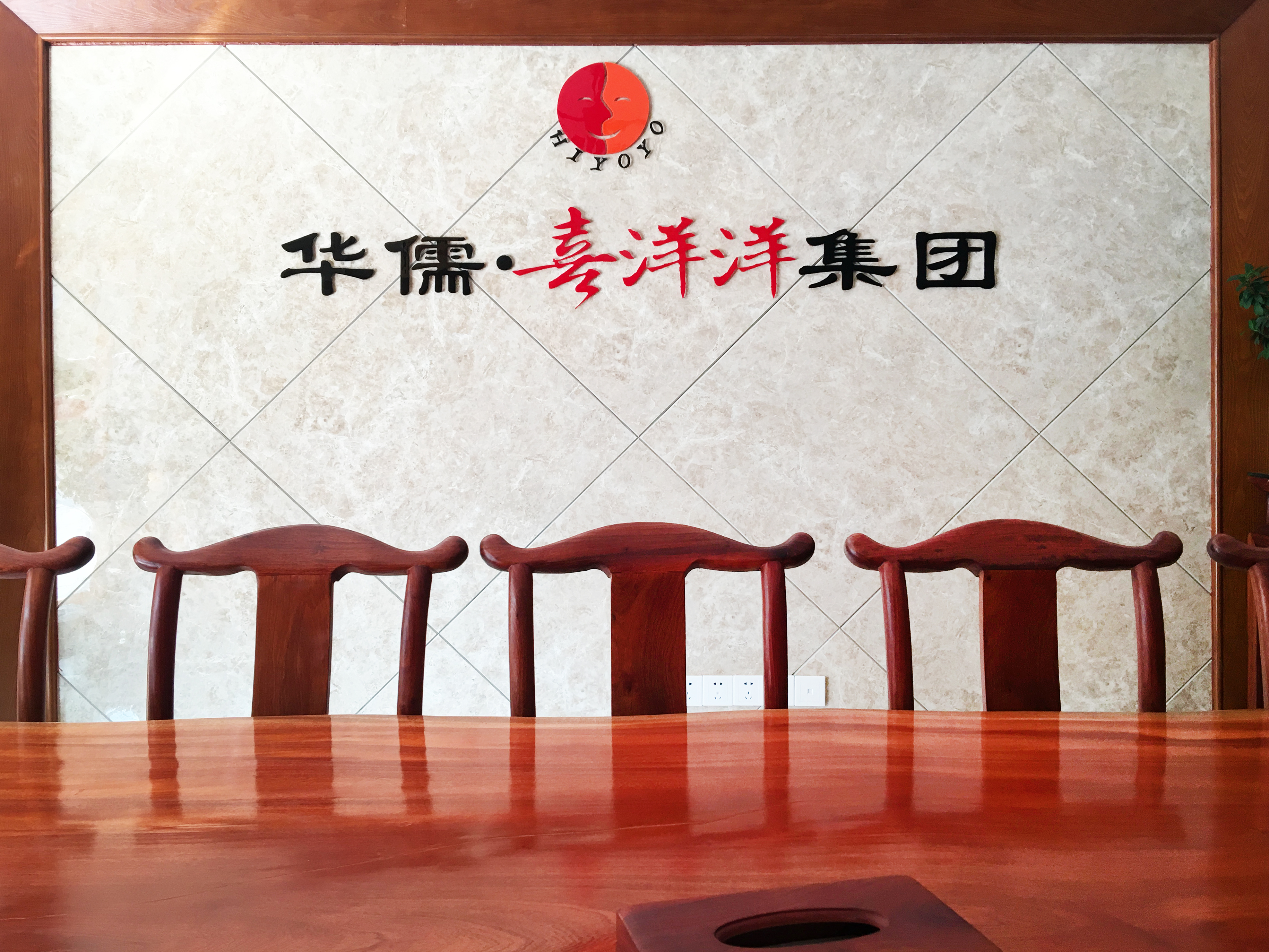 喜洋洋梦工厂婚礼企划
