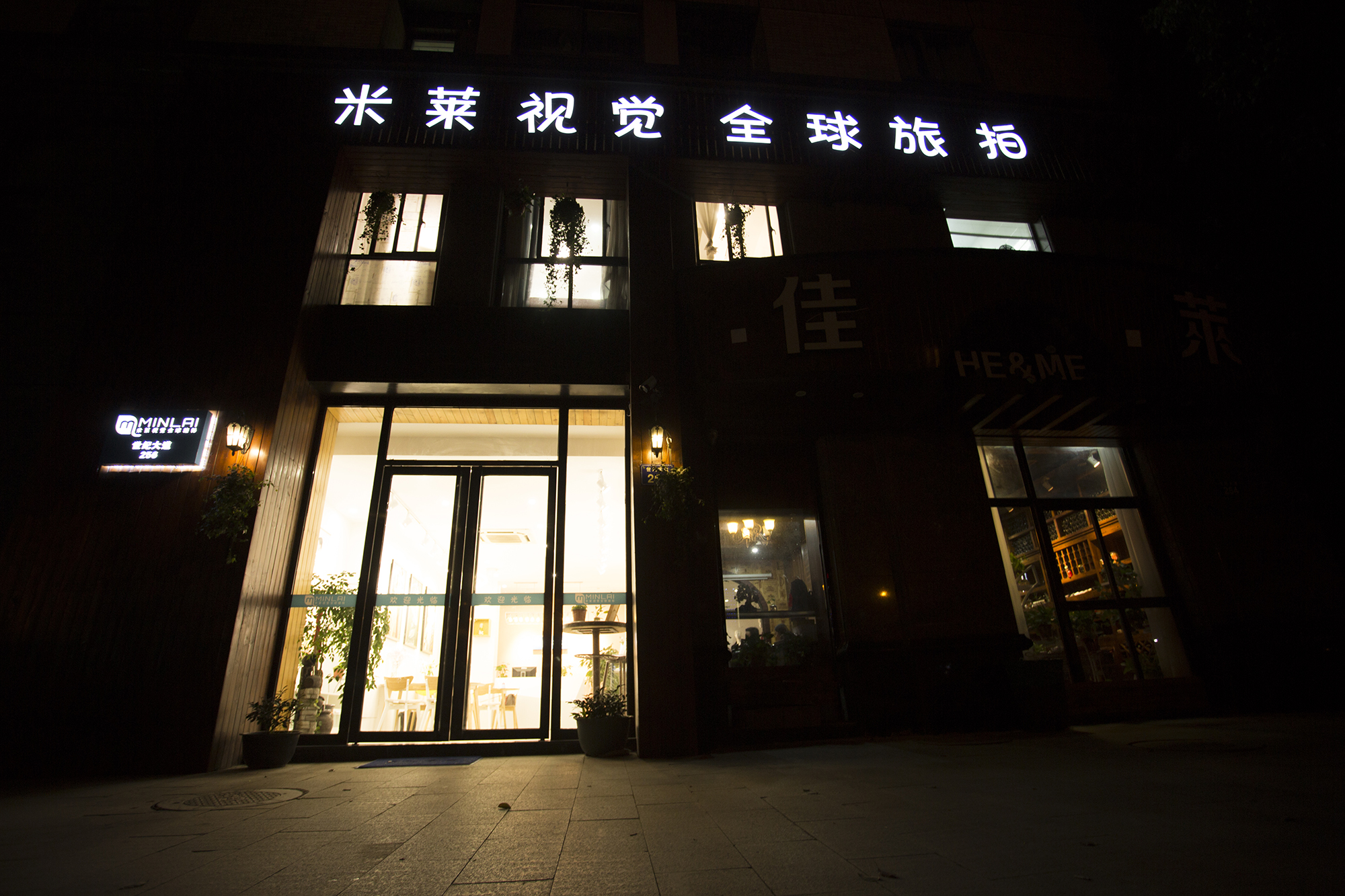 米莱视觉全球旅拍