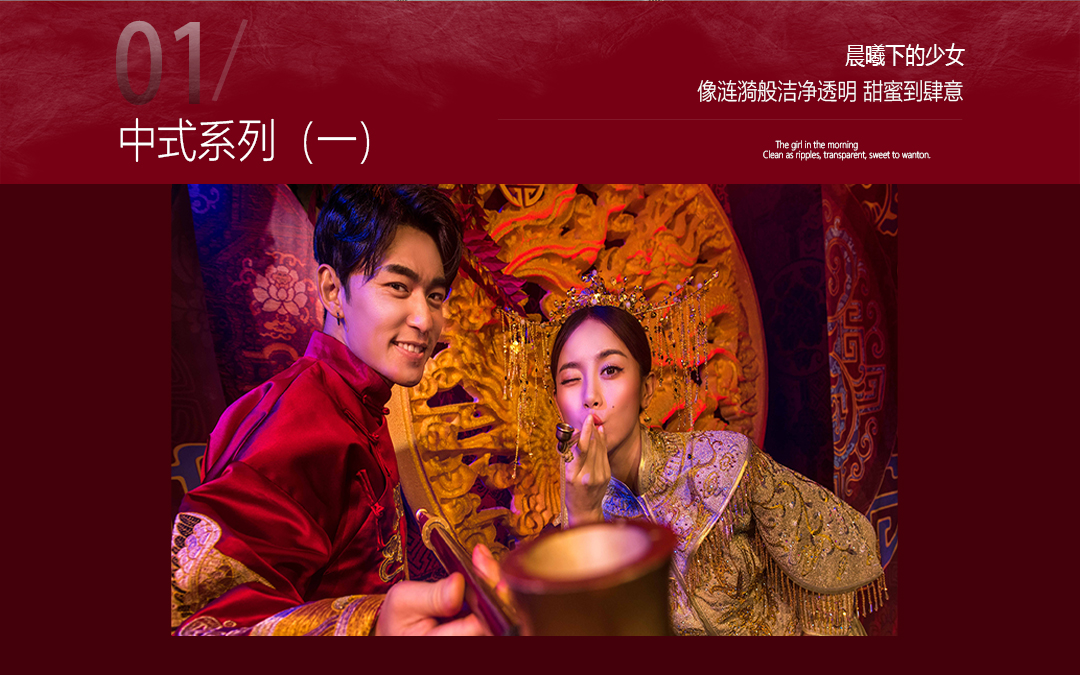 【高端定制】立減2000 場景任選 總監(jiān)團(tuán)隊(duì)拍攝