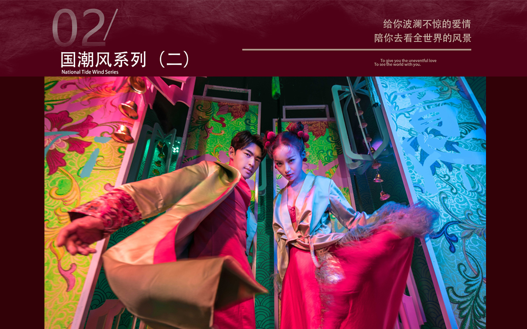 【高端定制】立減2000 場景任選 總監(jiān)團(tuán)隊(duì)拍攝