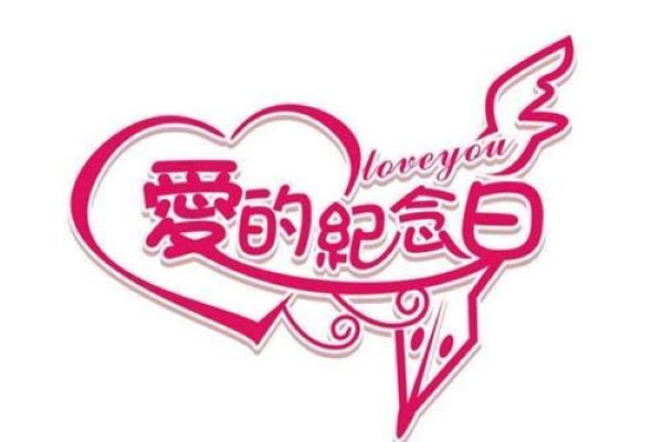 結(jié)婚兩周年紀(jì)念日說說 愿我倆一生相伴