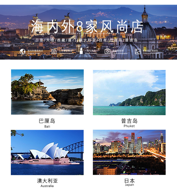 滟华容三亚旅拍婚纱摄影+送1晚五星住宿