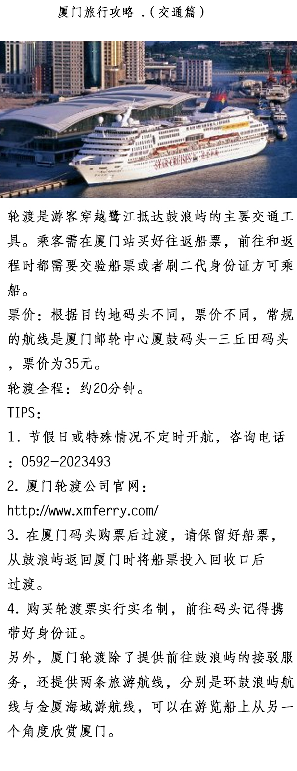 《拾光映畫(huà)攝影館》廈門(mén)旅拍特價(jià)4888元起