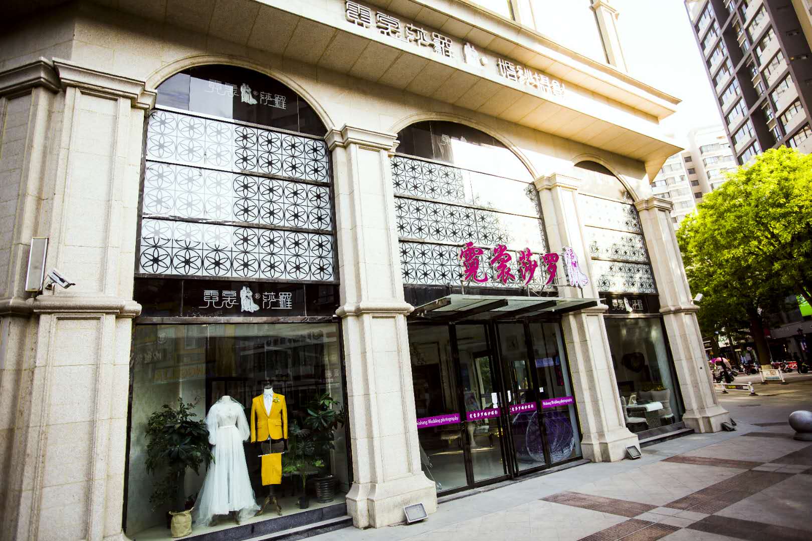 霓裳莎罗婚纱摄影