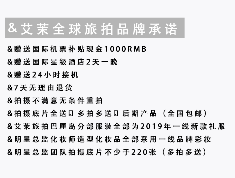 巴厘島高性價(jià)比【送機(jī)票補(bǔ)貼/送星級(jí)酒店／接機(jī)】