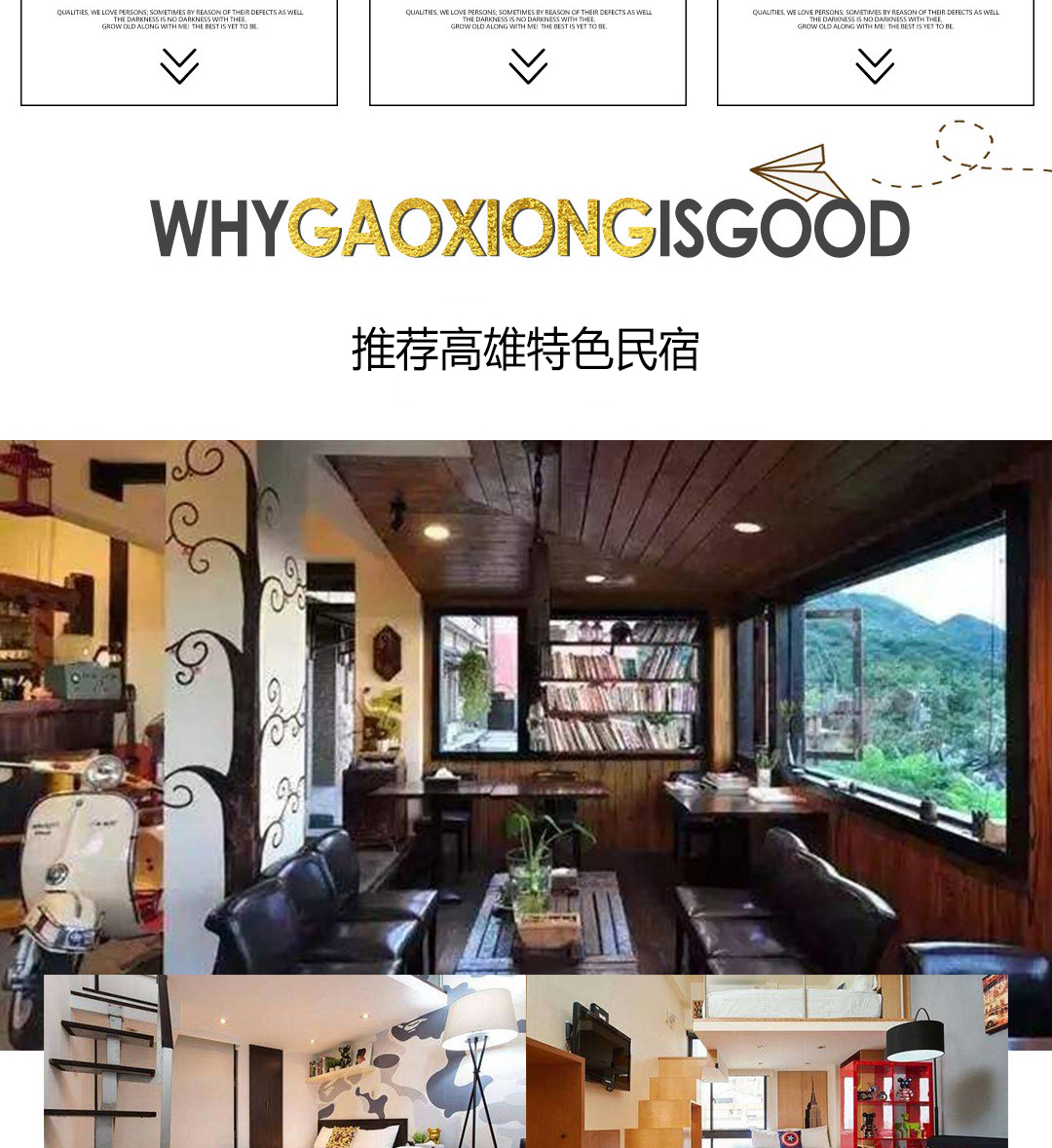 五月天追夢之旅—熱戀高雄旅拍婚紗【徠麗臺灣婚紗】