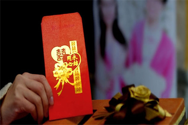 广东结婚红包怎么写