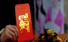 广东结婚红包怎么写