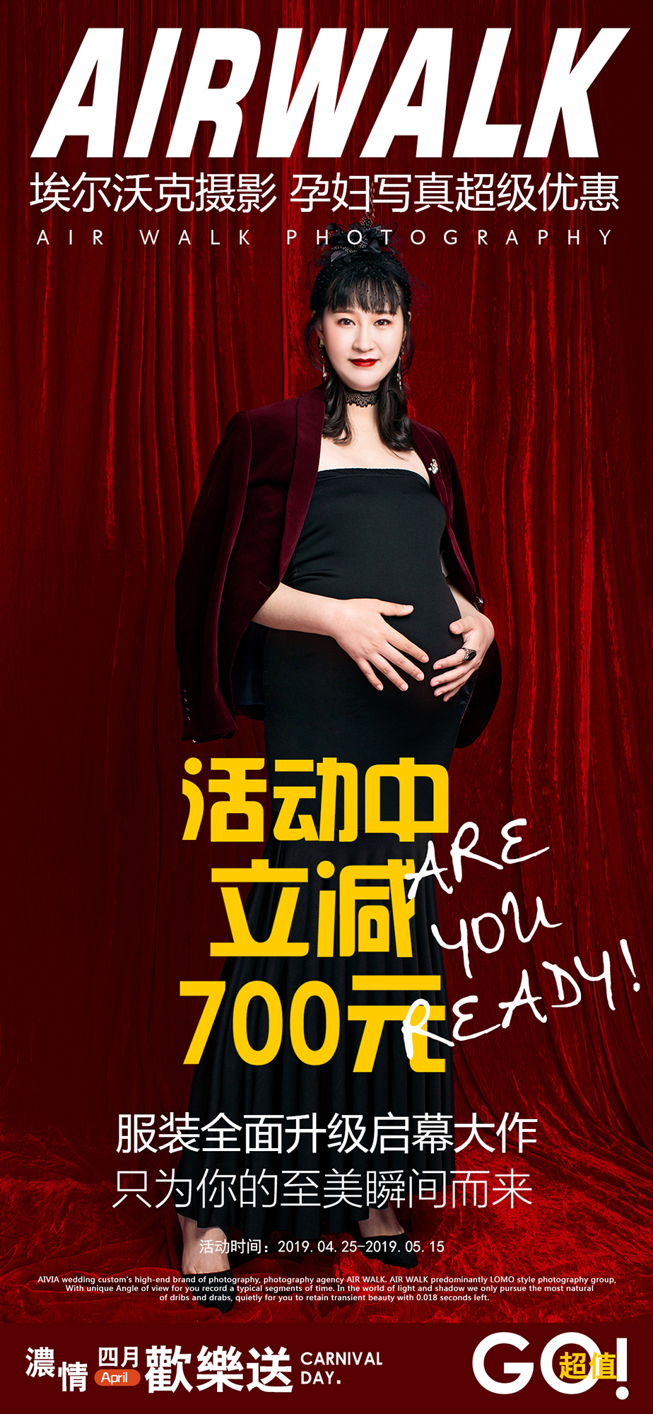 【底片全送】孕妇写真+老公合影