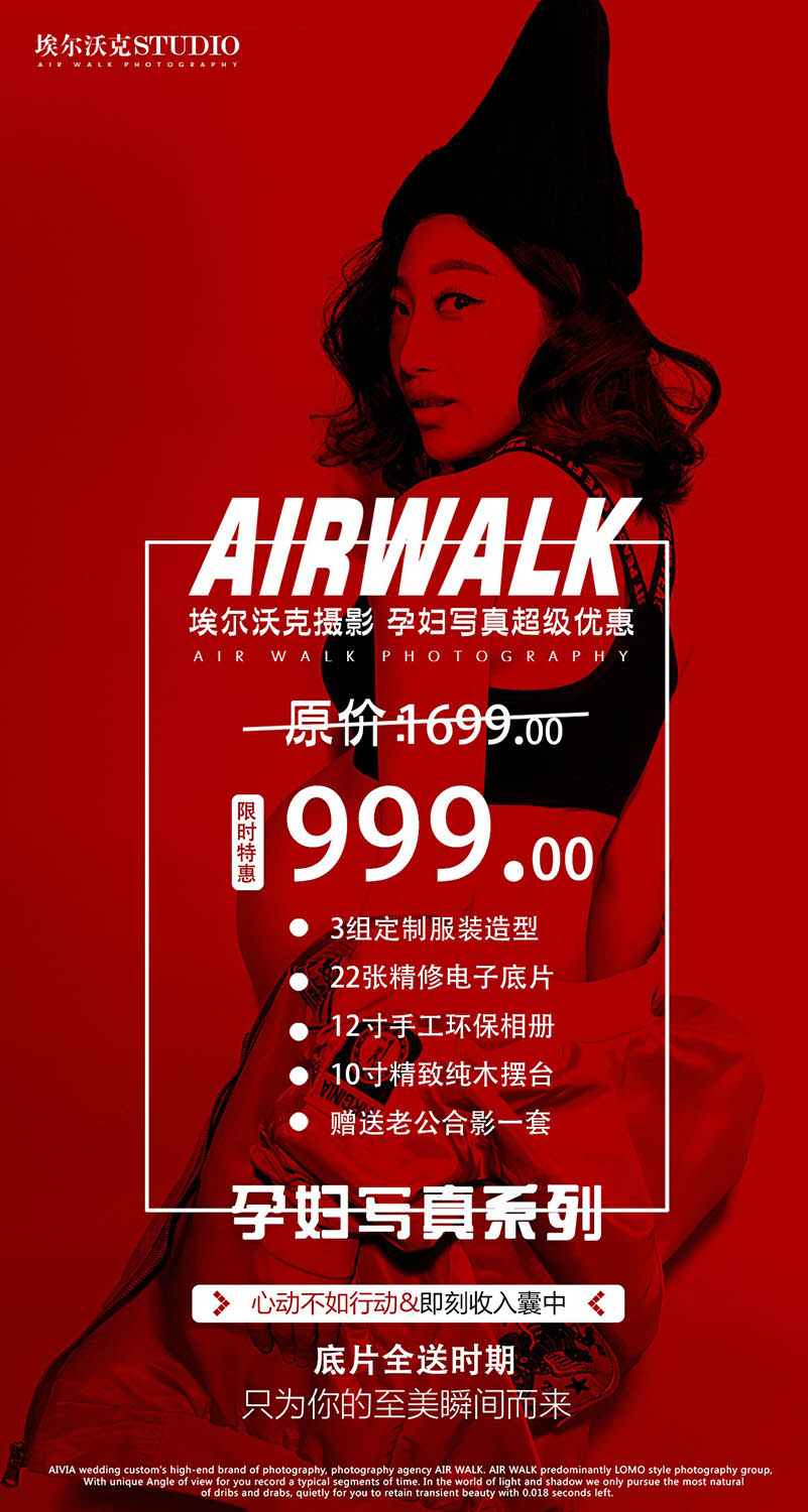 【底片全送】孕妇写真+老公合影