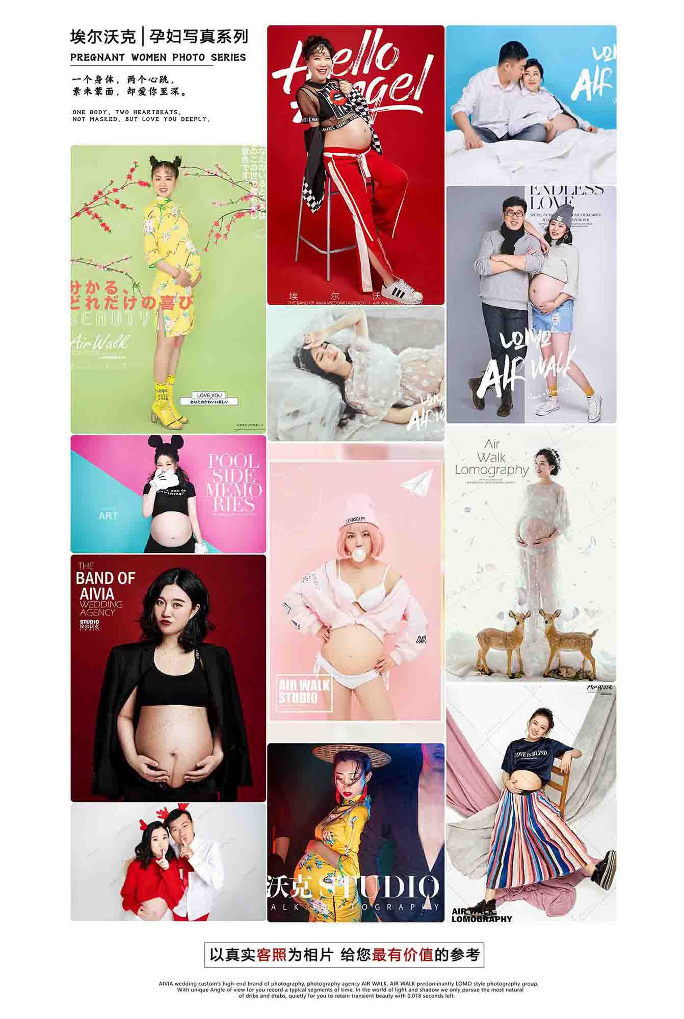 【底片全送】孕妇写真+老公合影