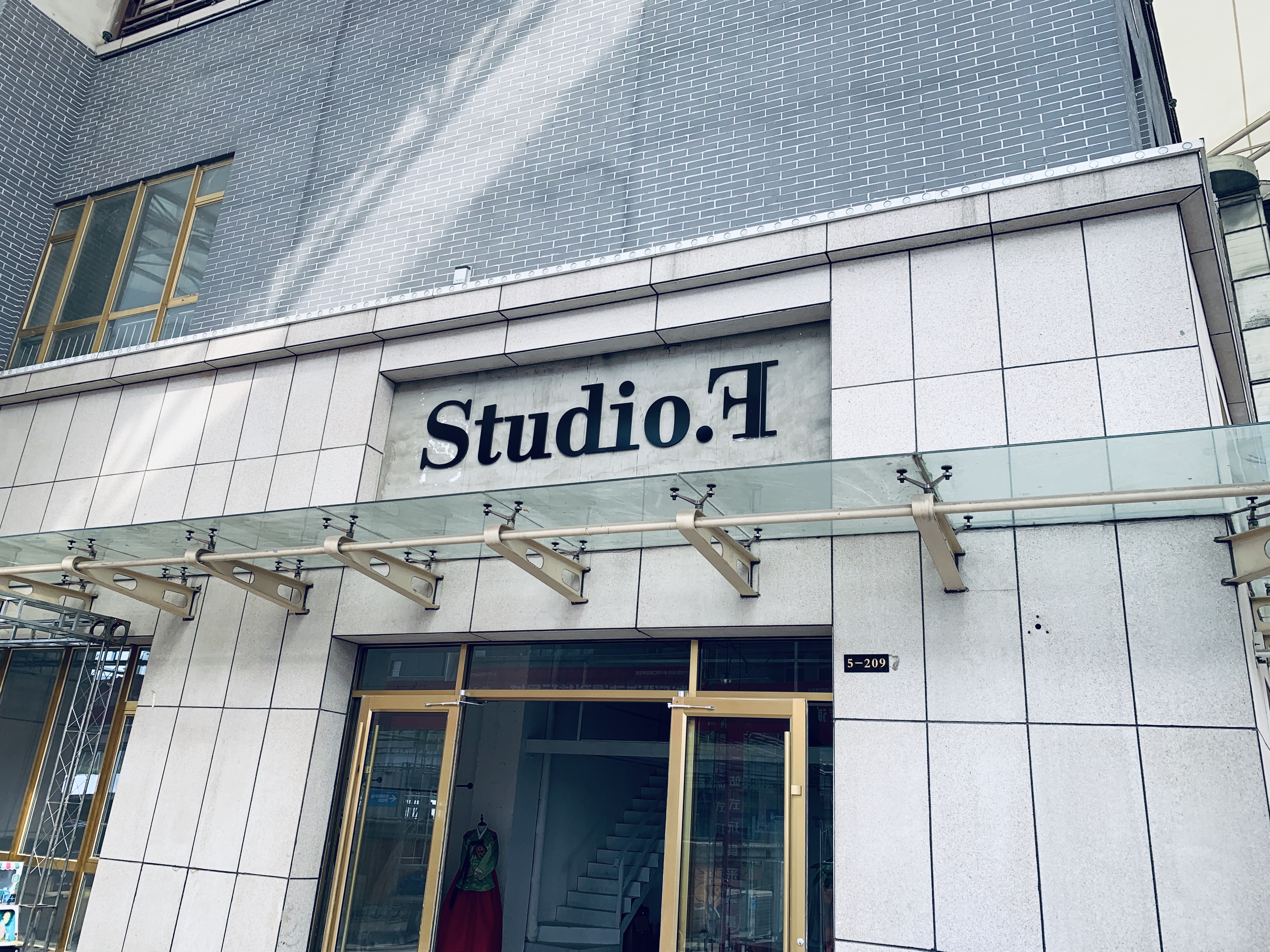 浮光婚纱摄影工作室