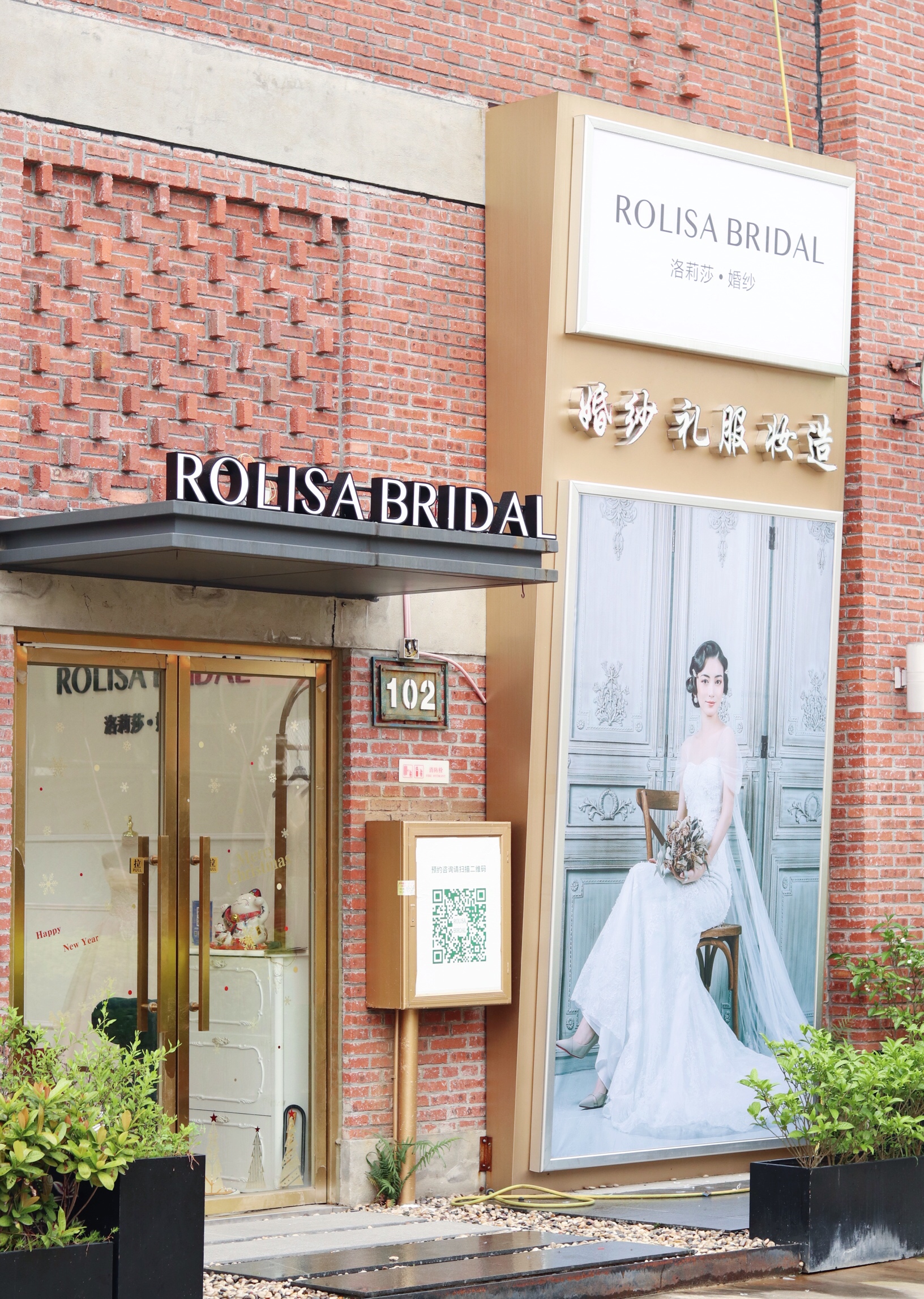 ROLISA BRIDAL