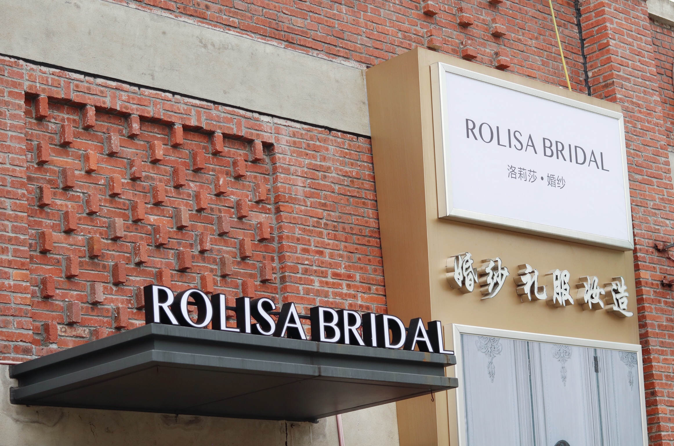 ROLISA BRIDAL