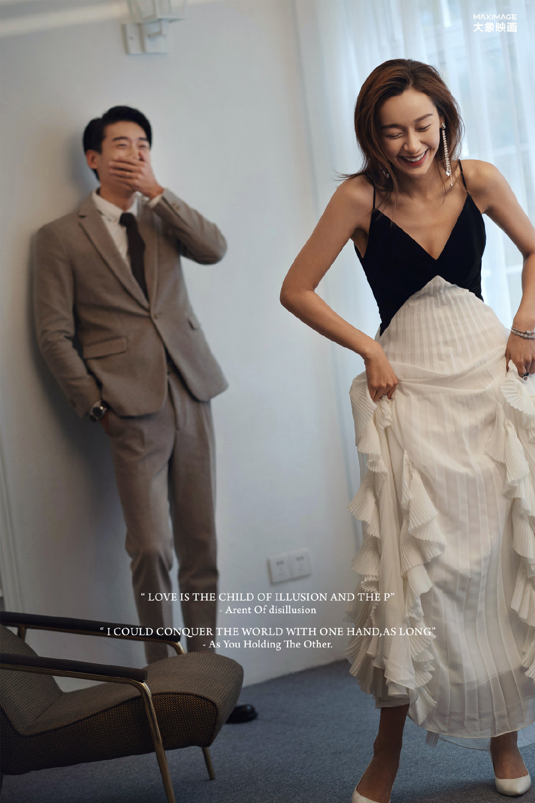 大象映画/4服4造/高级精致幸福为主体呈现婚纱照
