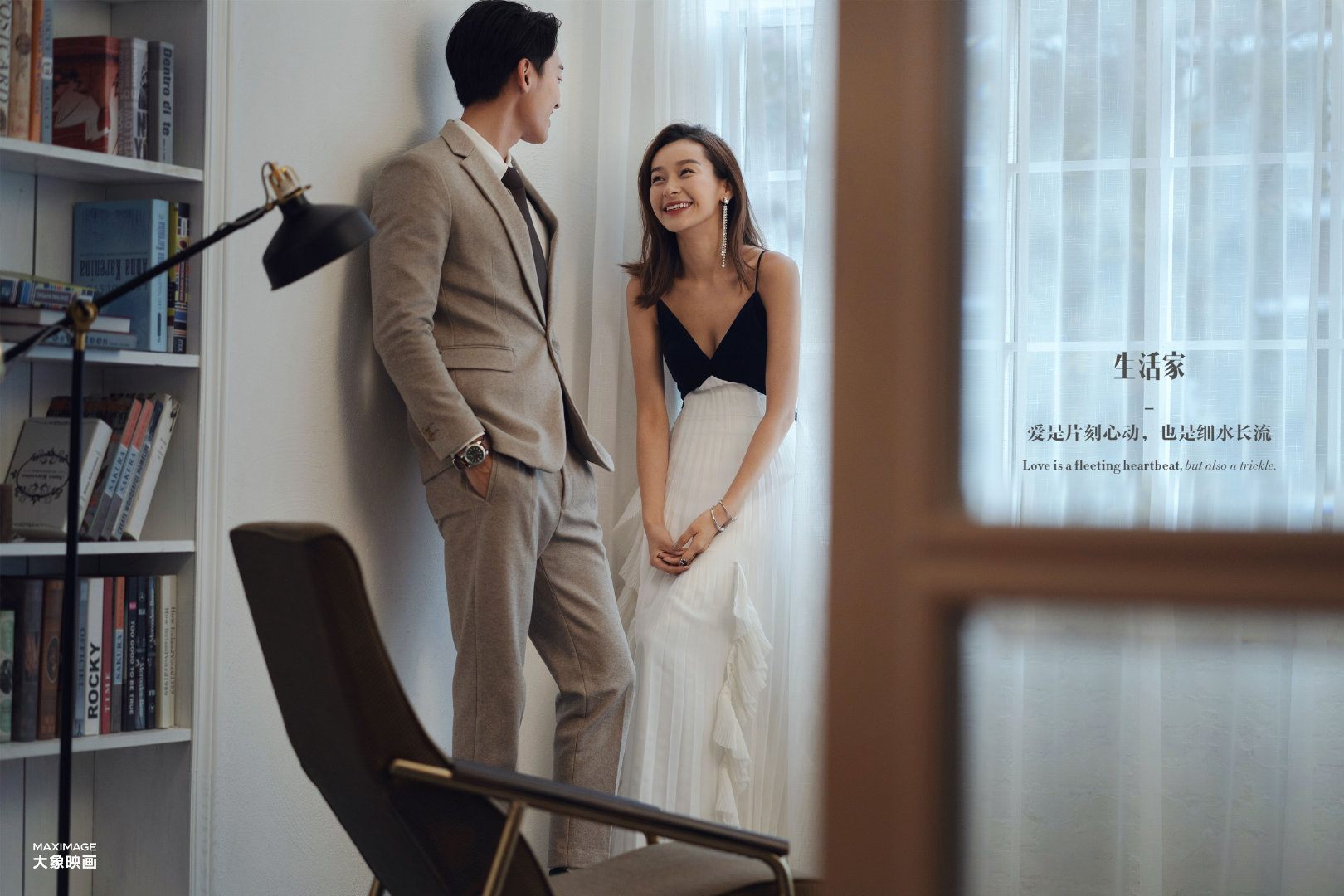 大象映画/4服4造/高级精致幸福为主体呈现婚纱照