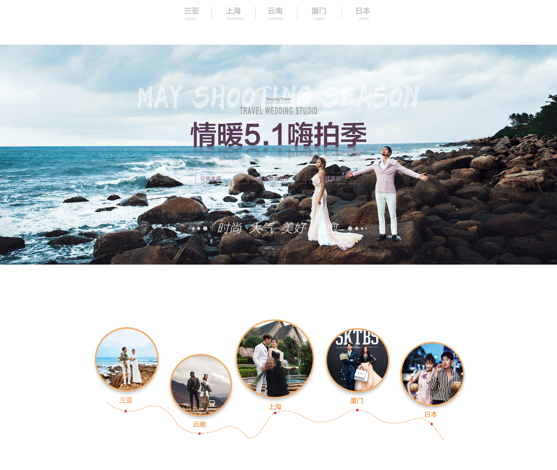 【限时活动】升级总监团队，海景房，不满意重拍
