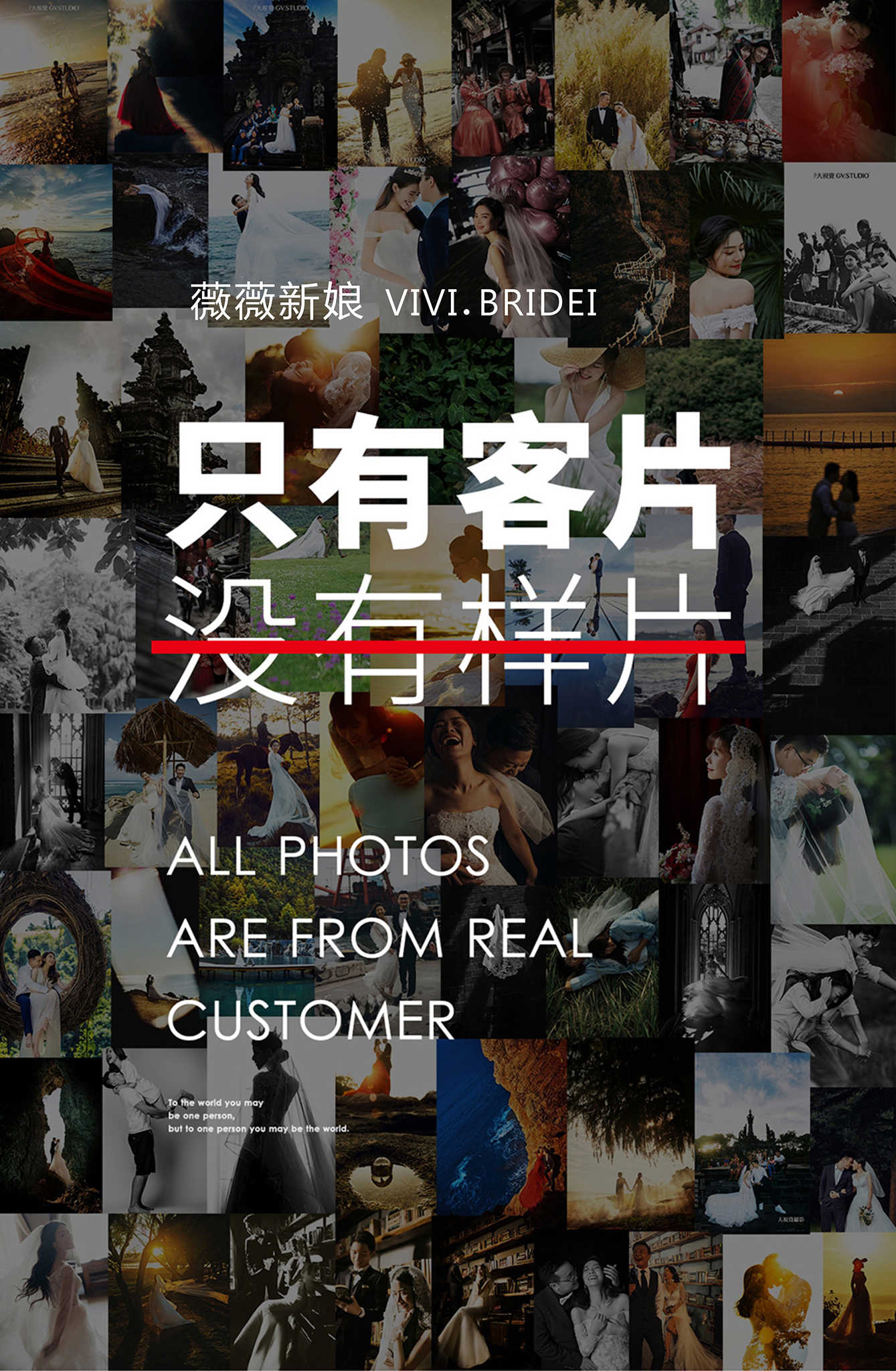 人气爆品资深摄影团队全城销量No.①