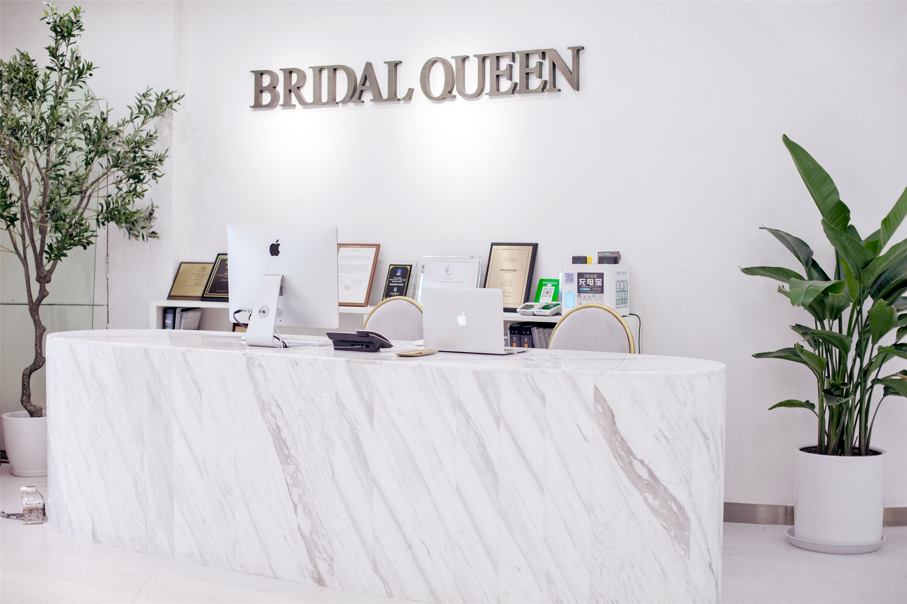 Bridal Queen婚纱女皇
