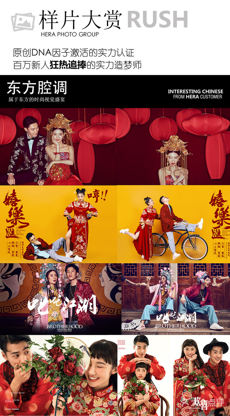 【网红时尚潮拍】钜惠出击“给你痴痴的爱”