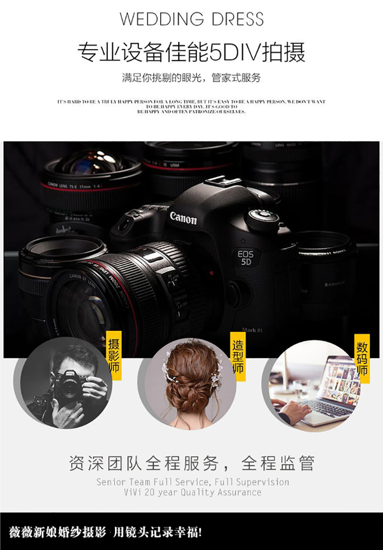 店长推荐首席拍摄⭐8服8造预约提前排档期