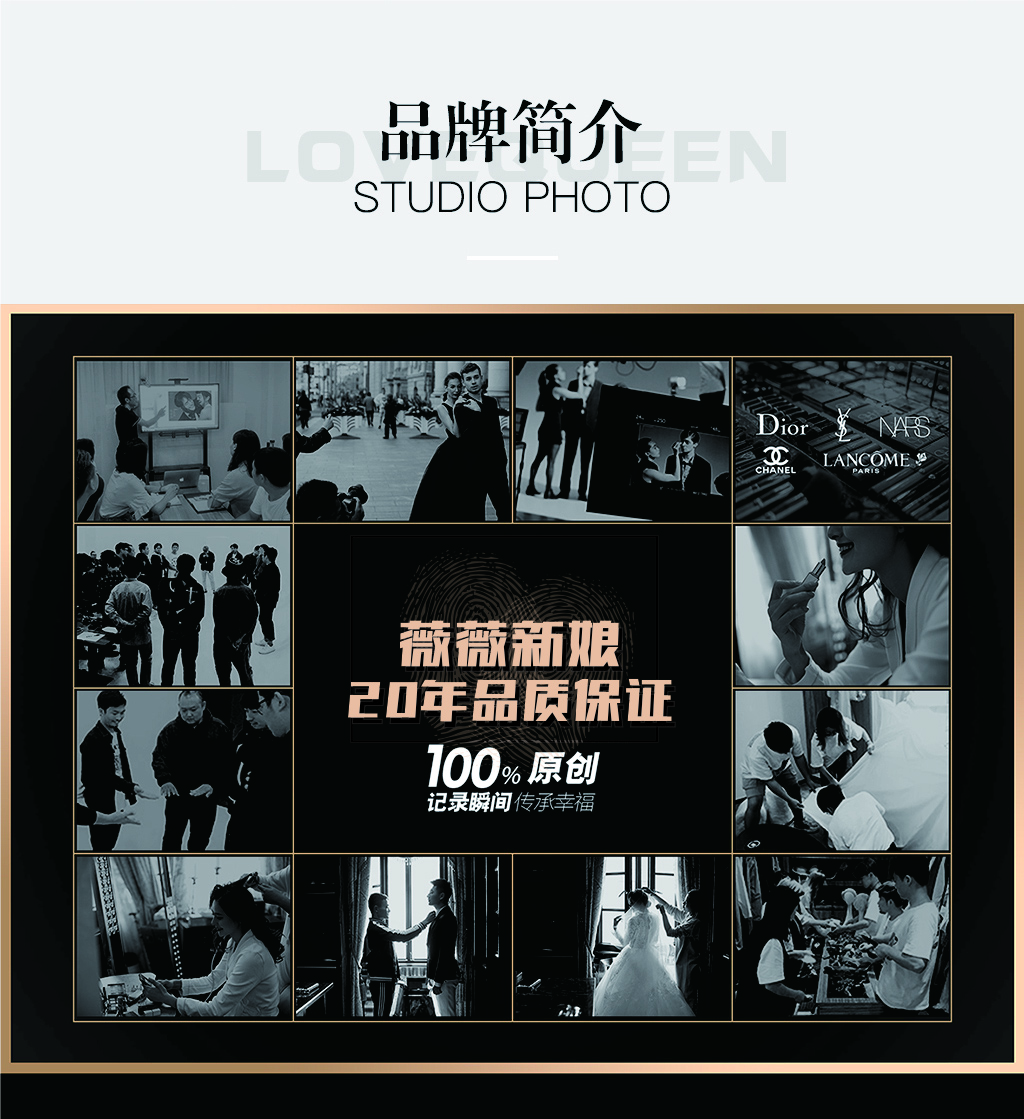 店长推荐首席拍摄⭐8服8造预约提前排档期