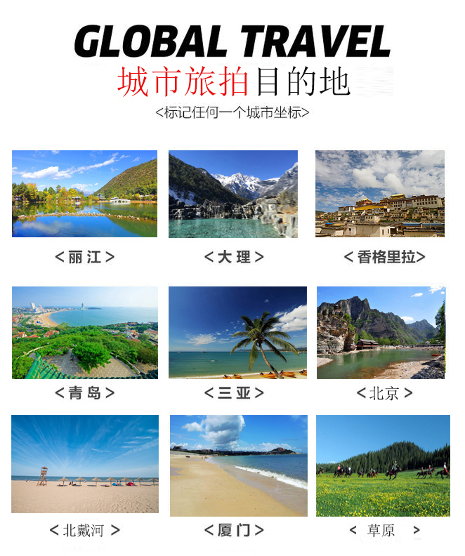 青島旅拍+包干價(jià)+精修50張婚紗套餐