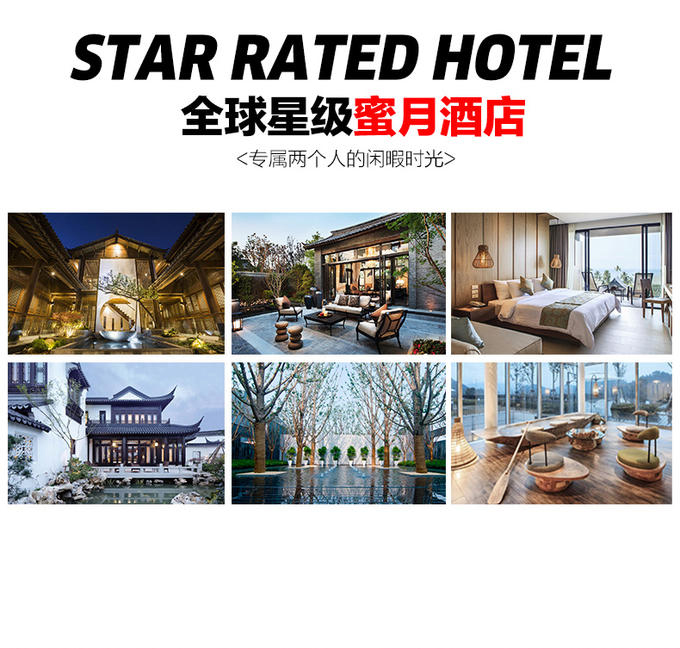 青島旅拍+包干價(jià)+精修50張婚紗套餐