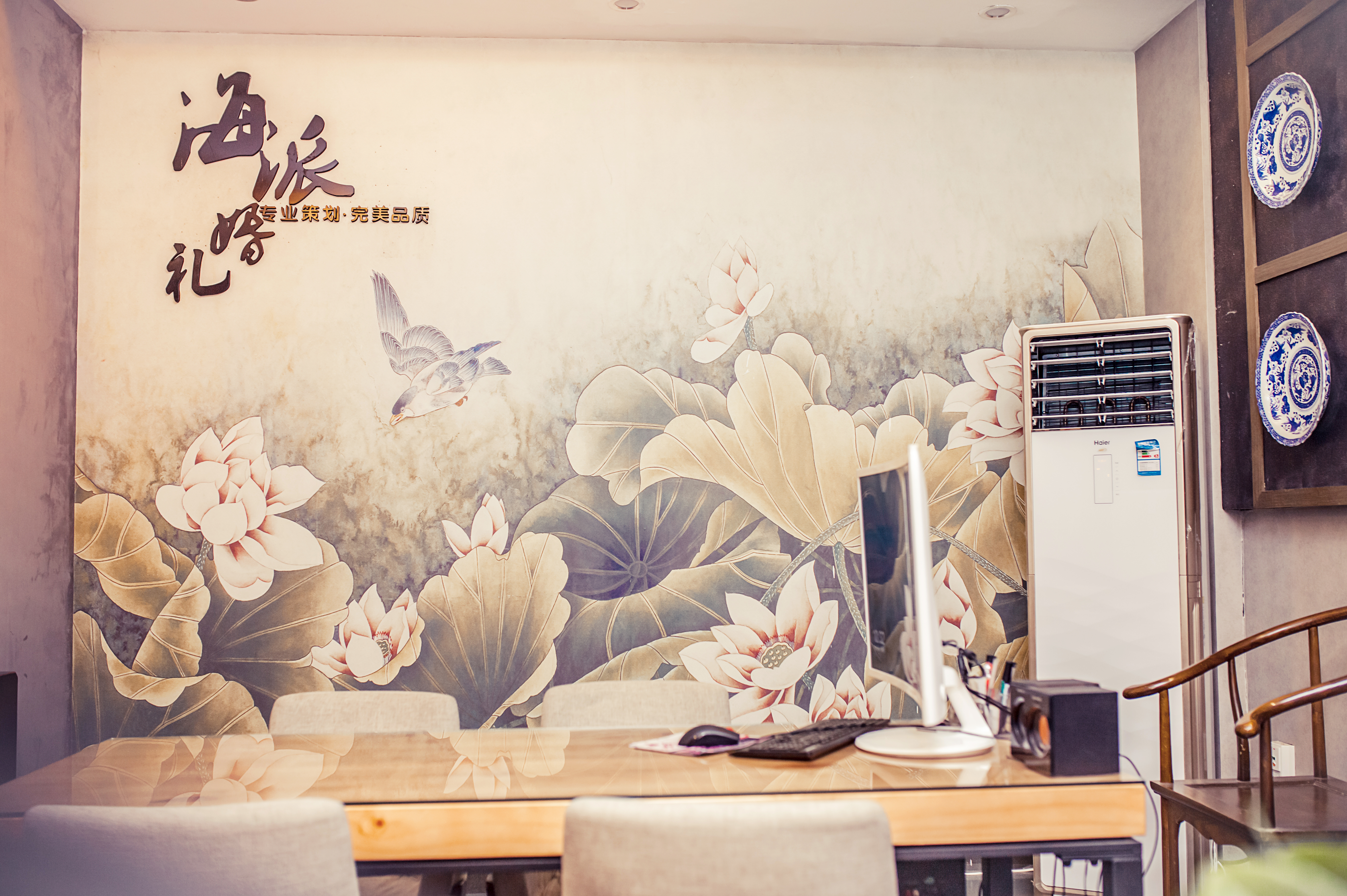 临沂市海派婚礼