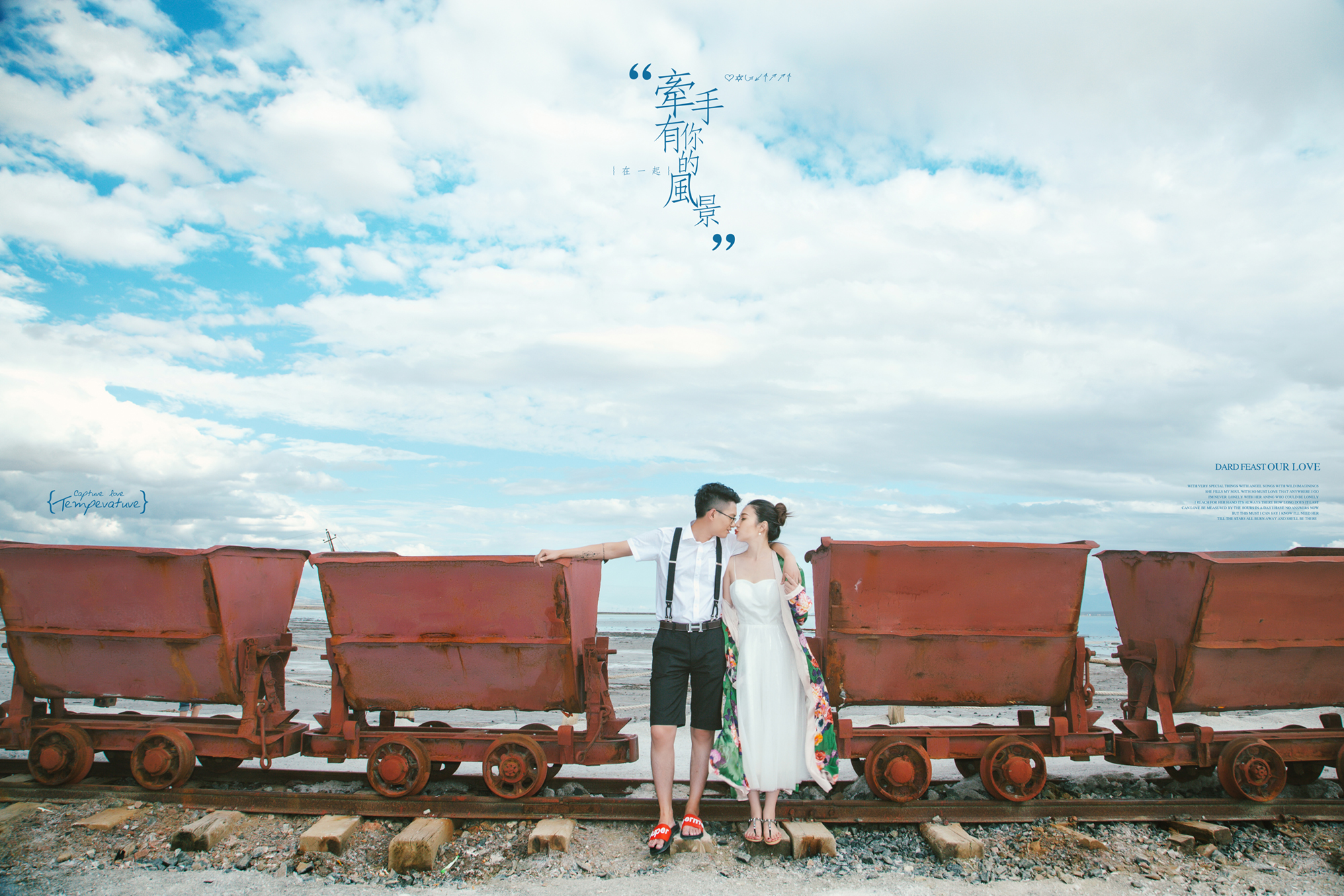 青海湖旅拍婚纱照-荒木旅拍