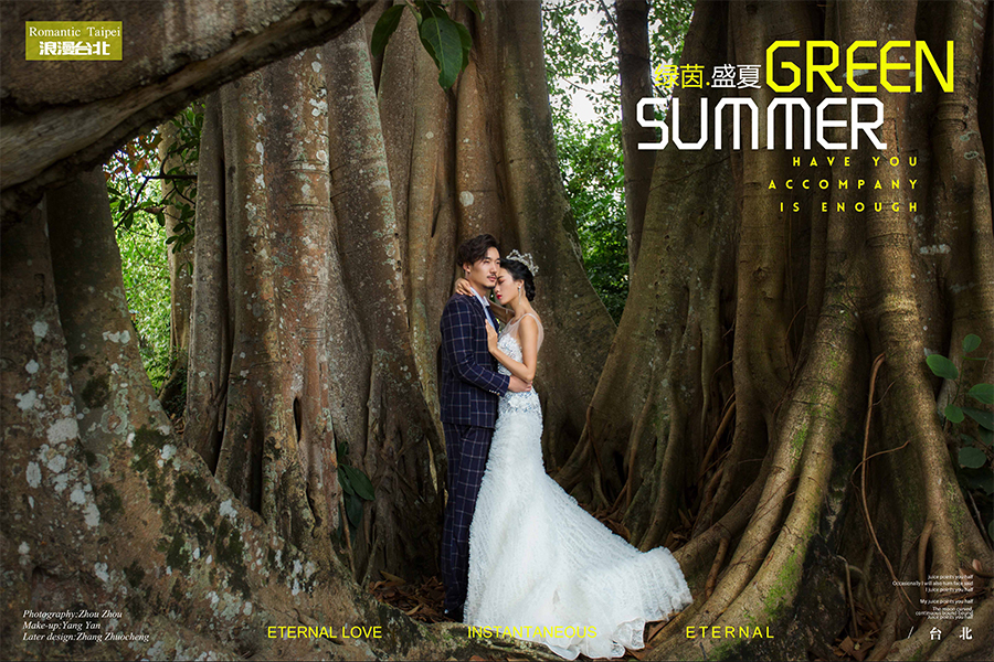 【独树成林】直降2000 四服四造+精修35