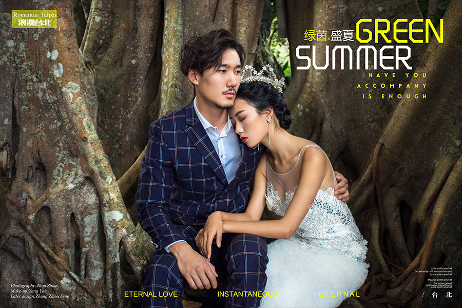 【独树成林】直降2000 四服四造+精修35