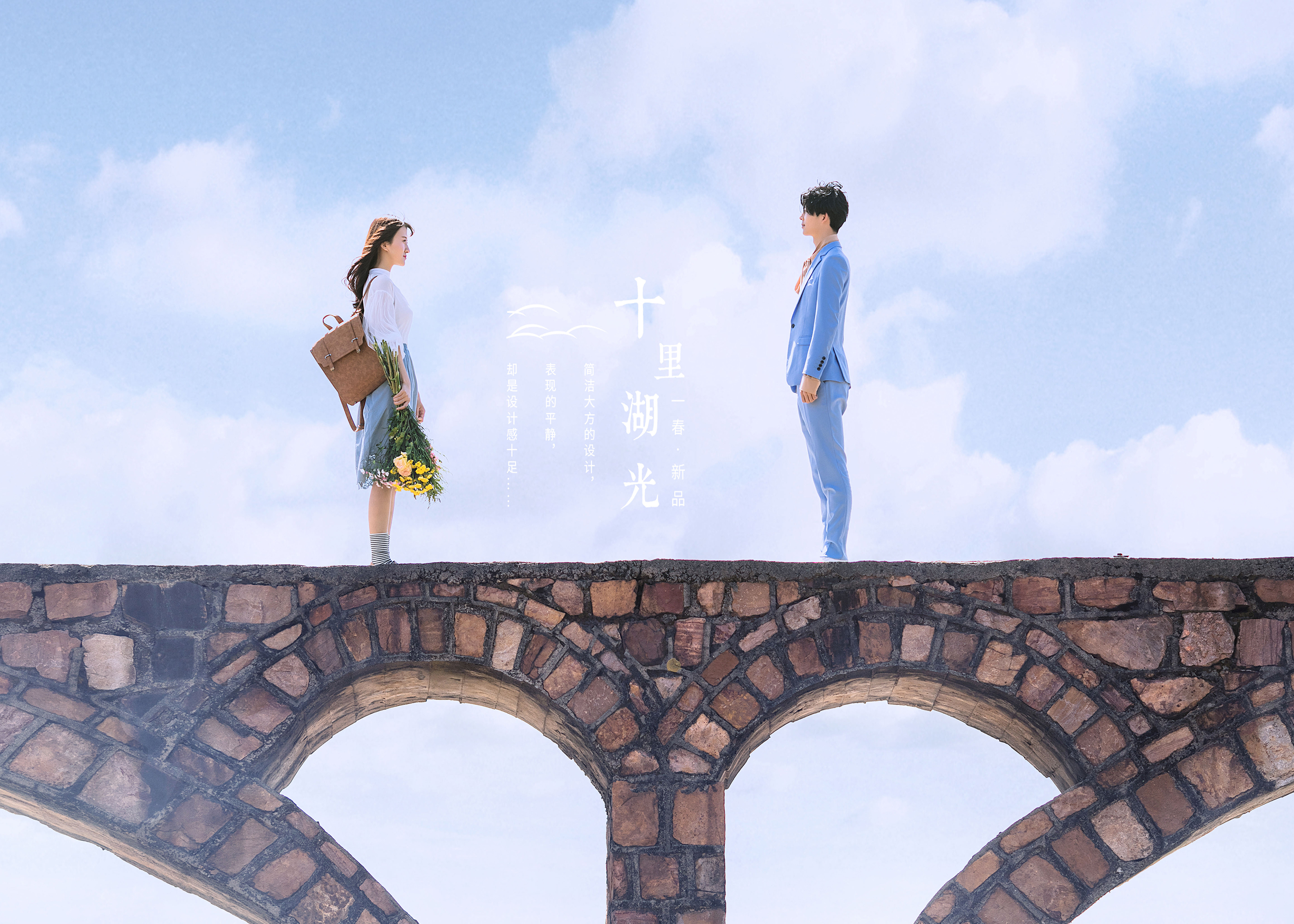 【光明婚纱摄影】刚好遇见爱
