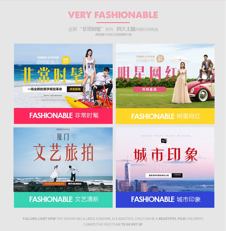 【人气爆款】网红打卡+专车1对1+4千豪礼+旅拍