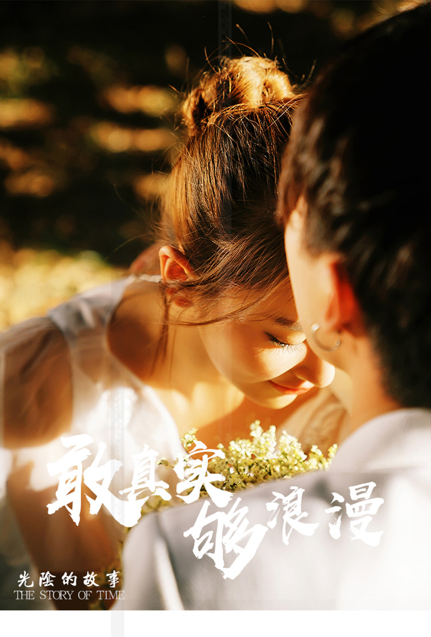 【輕奢·浪漫·網(wǎng)紅】精修128+底片全送