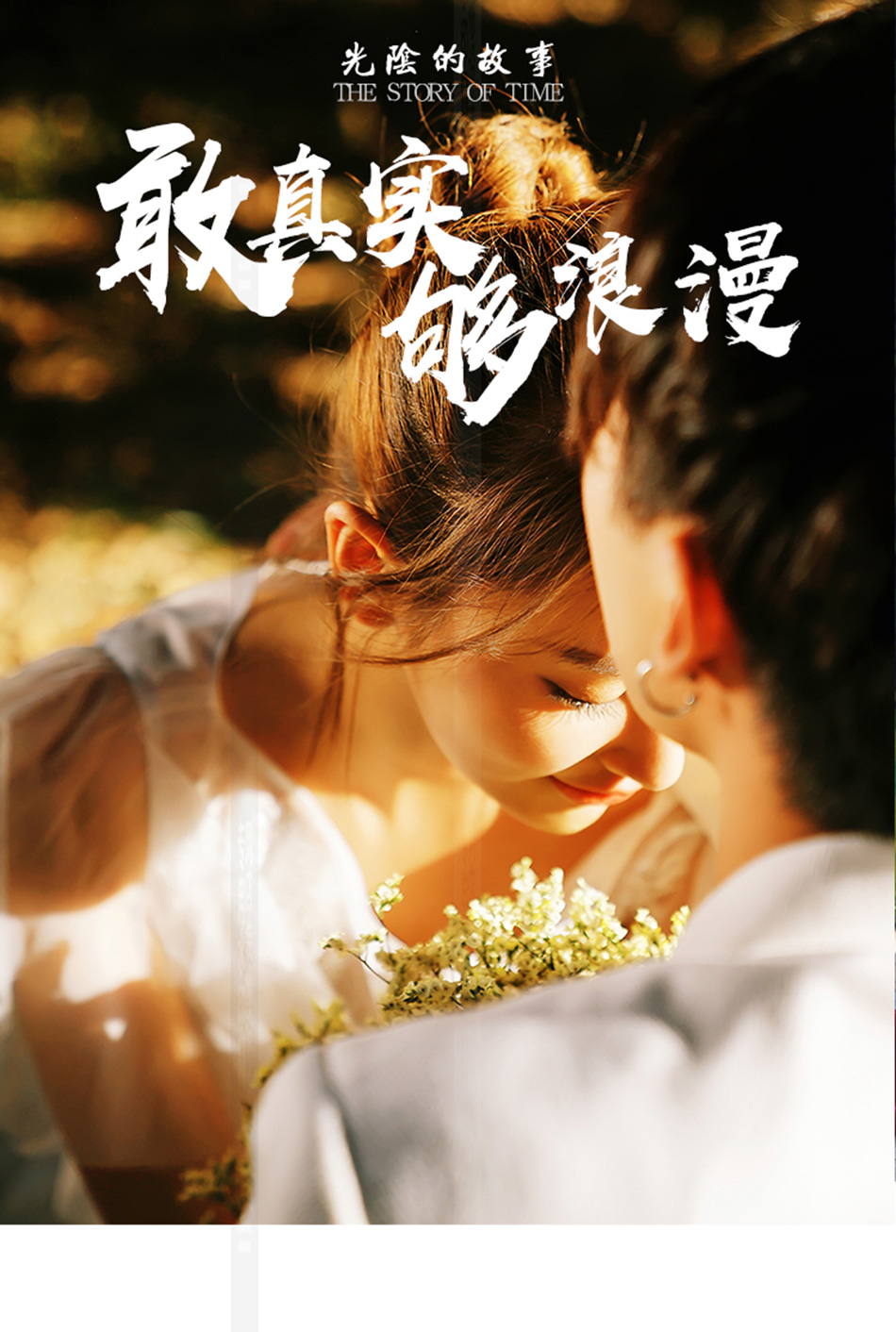 【爆款套餐】12服12造+夢幻·輕奢·歐美  