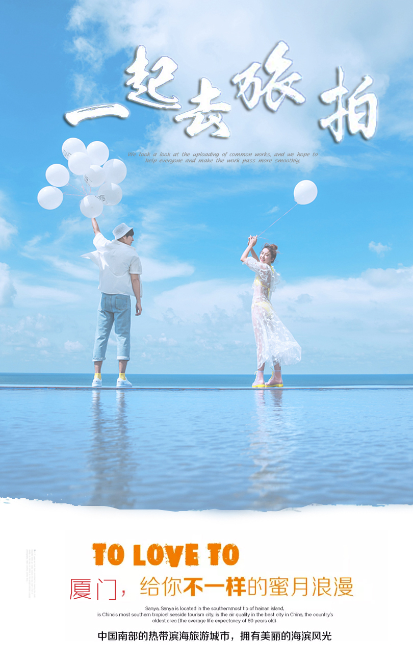 2天拍攝＋110張精修＋景點(diǎn)拍攝不需要任何費(fèi)用