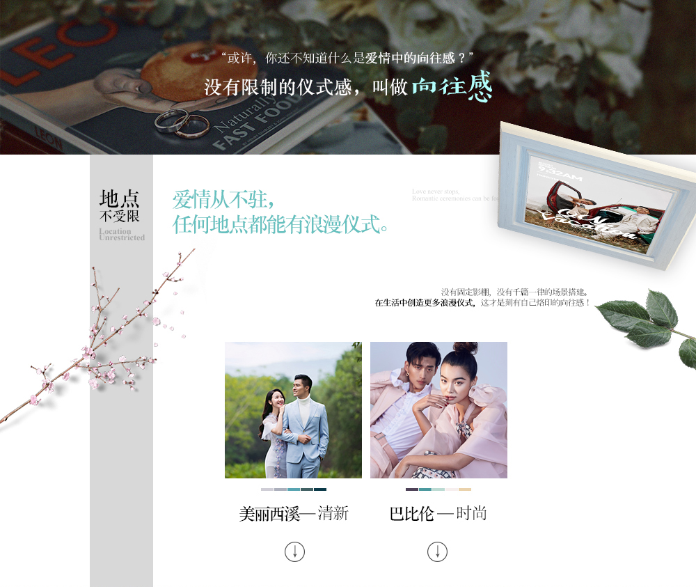 【拍一送三】8服8造|底片全送