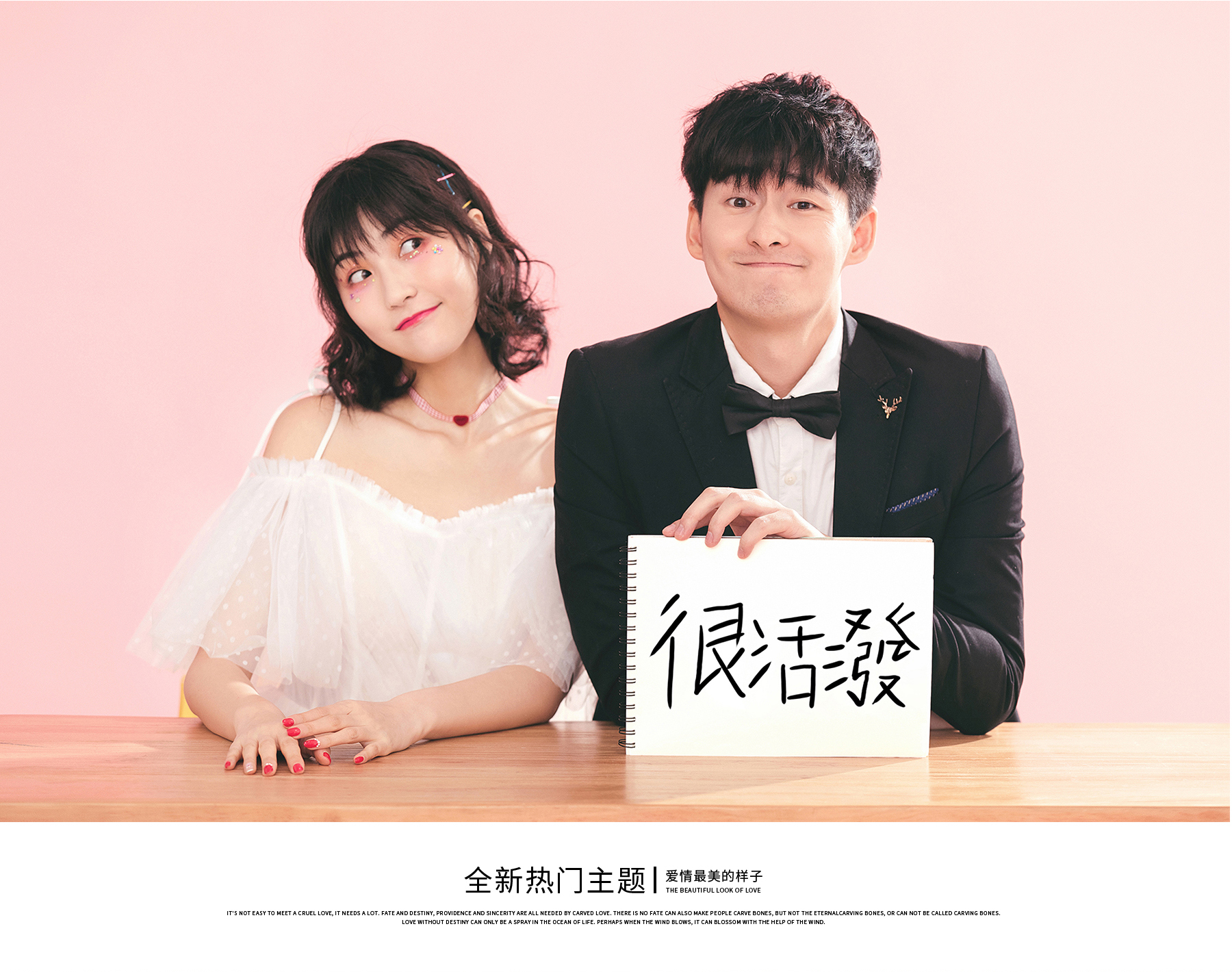 【狂欢盛典】专人专车+订制一对一服务